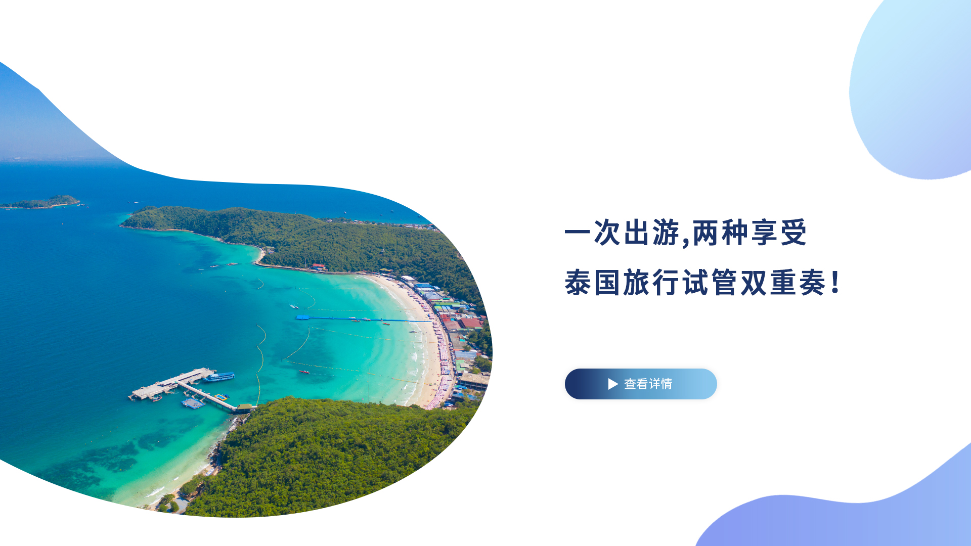 泰国曼谷医院
