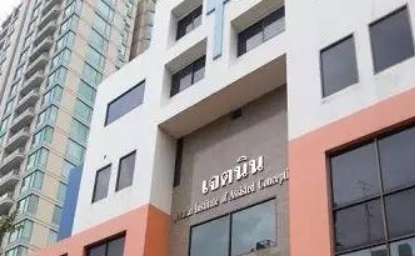 泰国曼谷试管医院排名之杰特宁