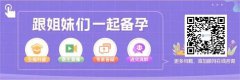 塞班免签，去美国做试管原来那么简单？