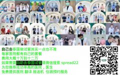 好羡慕顶峰相见的爱情，在等待理想伴侣的过程中，你会考虑美国冻卵么？