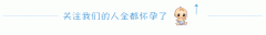数十位妈妈带娃回“娘家”！福缘汇试管婴儿中心十周年庆典孕育新美好！